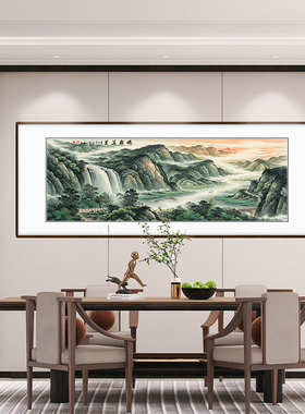 背景墙装饰画办公室山水