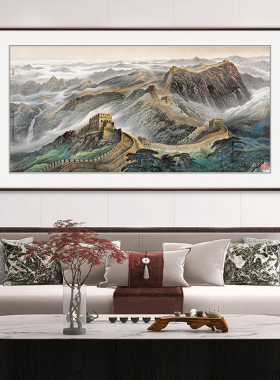 万里长城国画山水画客厅办公室酒店大堂靠山画挂画背景墙装饰壁画