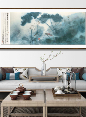 国画水墨荷花嘉藕图新中式客厅餐厅过道横幅挂画装饰画花鸟画