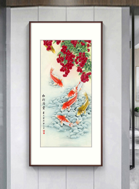 九鱼荔枝图花鸟风水画国画新中式