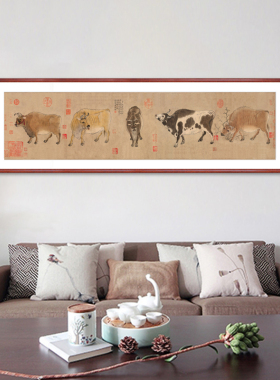 国画五牛图客厅沙发背景墙装饰画