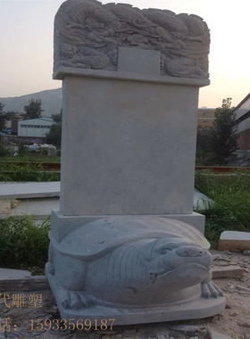 镇江碑圆雕龙龟落地景观石碑刻字