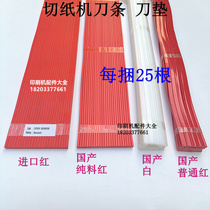 Cut Paper Cutter Bar Knife Pad Open Cut Paper Machine Knife Strip Knife Mat Cut Paper Machine Knife Pad Serpentine Knife Strip Import Knife Strip Mat