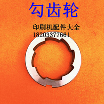 IRON WIRE HOOK GEAR ACCESSORIES WIRE STAPLER ACCESSORIES SINGLE-HEAD STAPLER ACCESSORIES SINGLE HEAD SWITCH HOOK GEAR ACCESSORIES