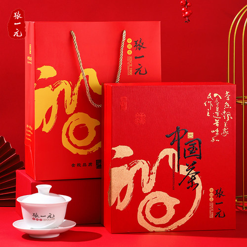 张一元茶叶四大名茶中国元素茉莉花茶铁观音滇红组合高档礼盒300g - 图0