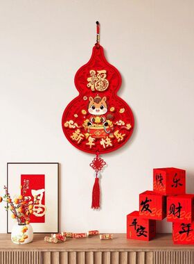 马年壁饰挂件福字玄关装饰画红色