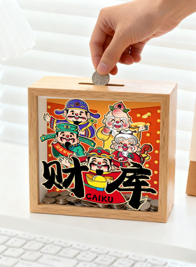 八方来财存钱罐只进不出财神摆件
