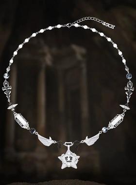 朴宰范同款VSCH荆棘幸运星项链