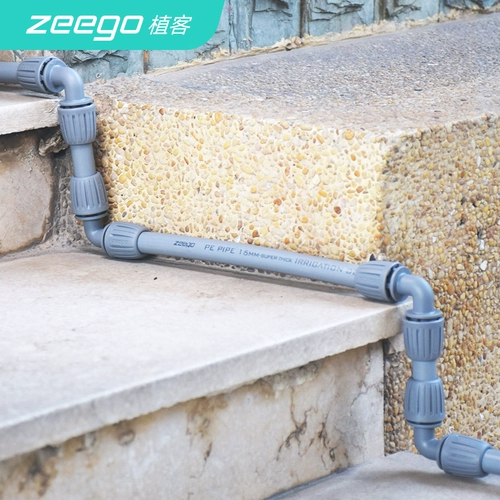 Монитор Zeego 6012 Supervisor Supervisor Кольть PE16 Микро -сплайский ирригационный оборудование для ирригационного оборудования распылитель водопроводных труб