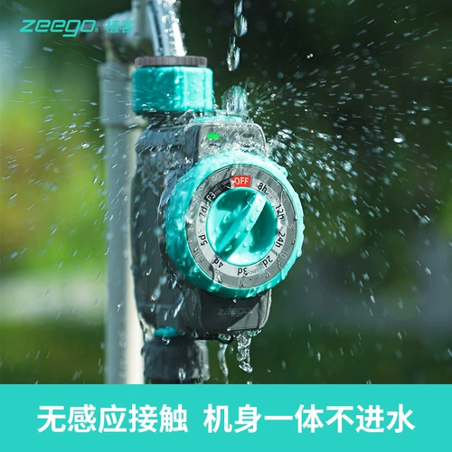 Zeego7020 Автоматическое устройство для водопада Интеллект дождя.