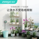 Zeego 7050 Автоматическое поливное инструмент для полива домохозяйства балкон -капель