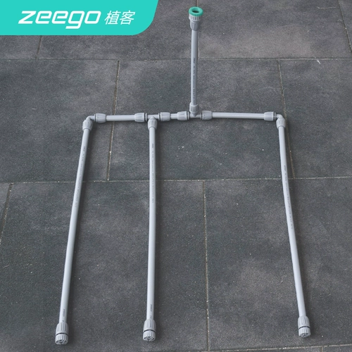 Zeegomd100 Spray Irrigation Полный комплект оборудования PE Supervisor Set Automatic Artifacts Artifacts Crtyard Accessories