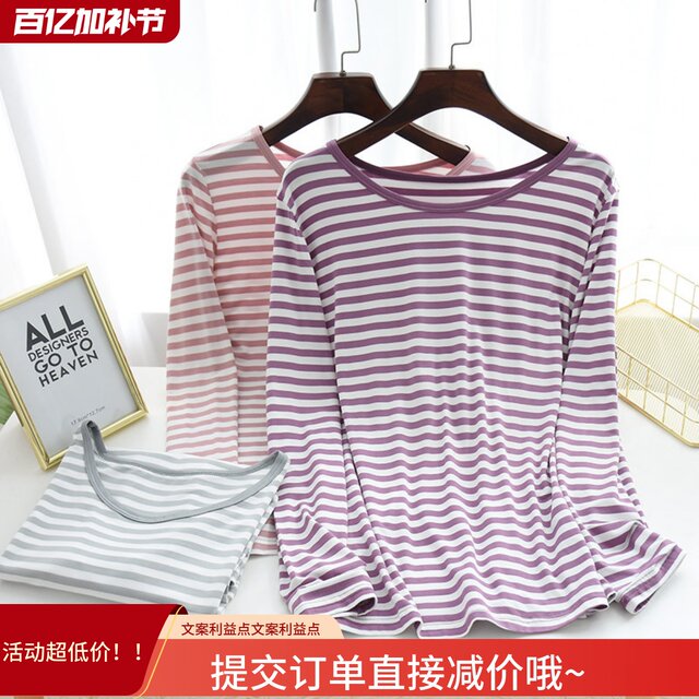 Modal striped pajama top casual ຂະຫນາດໃຫຍ່ບາງ