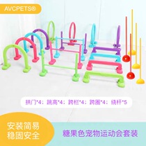 Candy Color Color Pet Dog Games Equipment Training Competition Universal Suit Around Pole Jumping Ring Hurdle