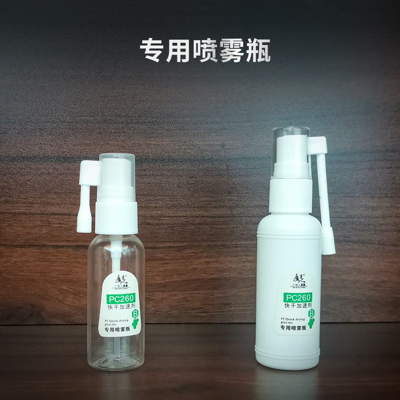 点胶尖嘴瓶透明塑料胶瓶小胶壶胶水打胶滴油针头针嘴加厚瓶尖嘴壶,淘宝优惠券,粉丝福利购,淘宝优惠卷