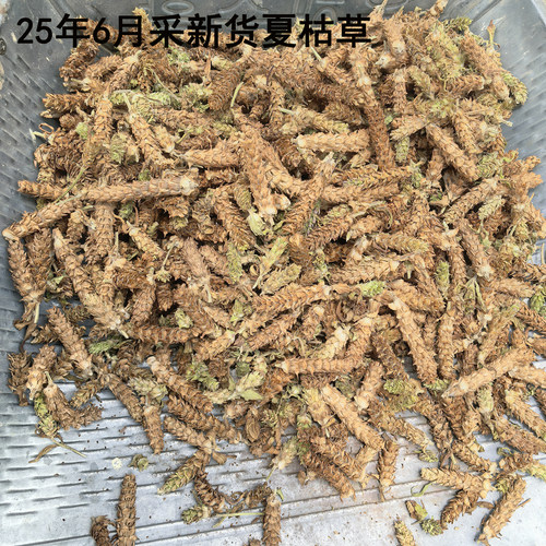 2026年新货野生夏枯球茶中药材正品凉茶夏枯草 - 图2