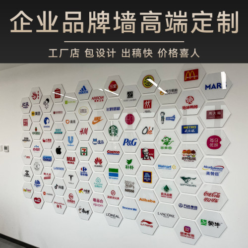 公司合作品牌墙战略合作伙伴展示墙企业合作商logo背景墙高端定制-图3