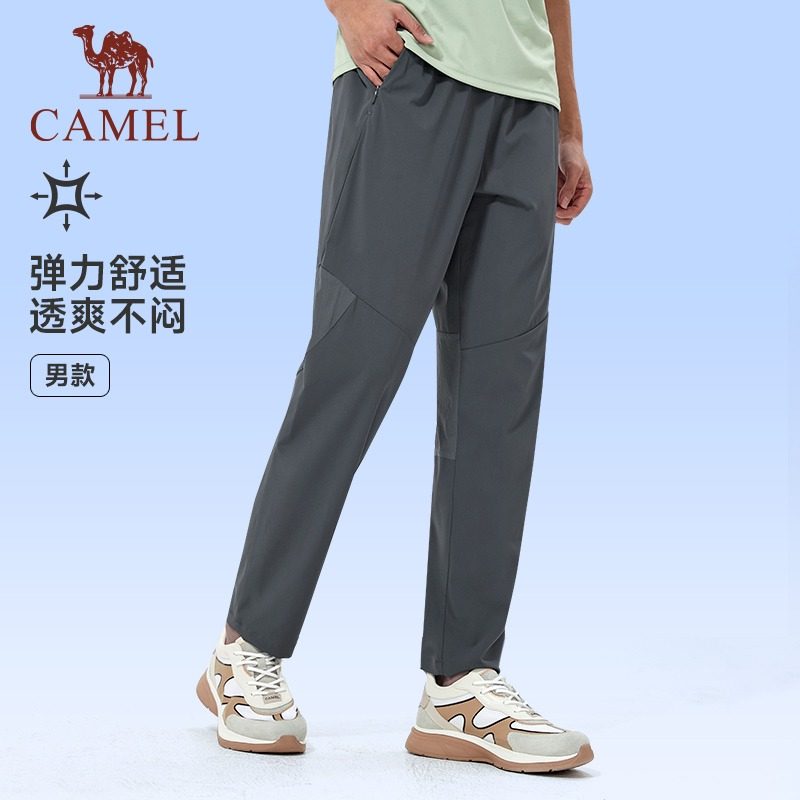 骆驼速干裤男裤冰丝裤运动裤男士长裤夏季网眼透气宽松休闲裤子,淘宝优惠券,粉丝福利购,淘宝优惠卷