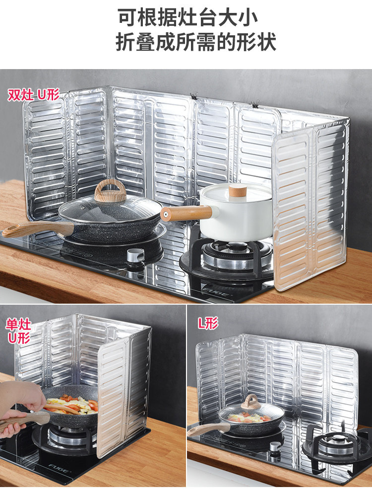 厨房防油挡板煤气灶台炒菜防溅油烟燃气炉隔热板铝箔挡油板耐高温,淘宝优惠券,粉丝福利购,淘宝优惠卷