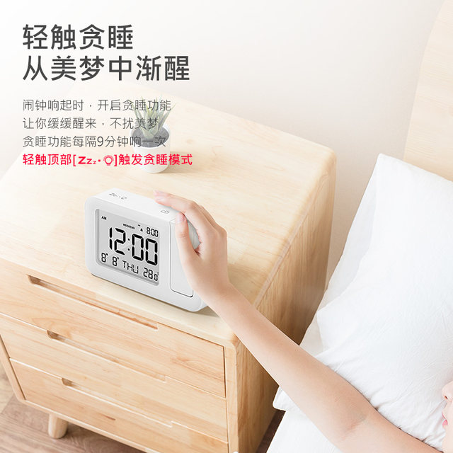 Japanese multifunctional projection alarm clock desktop student