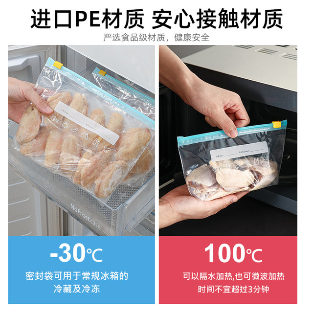 Sliding lock type fresh-keeping bag 0.1 second fast flash seal and fresh-keeping