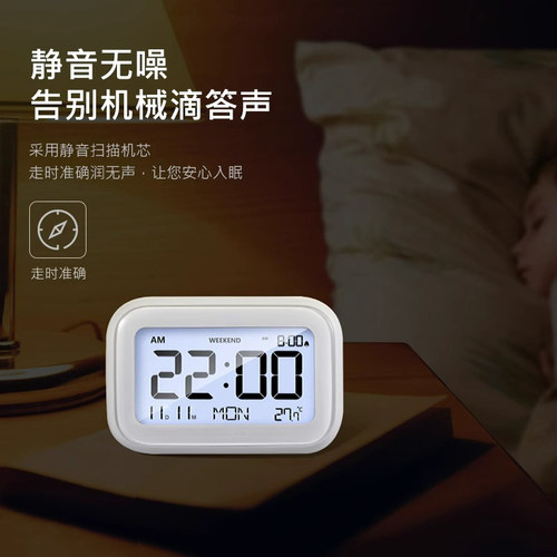 日本夜光电子时钟静音儿童女孩钟表桌面智能闹钟学生专用起床神器 - 图3