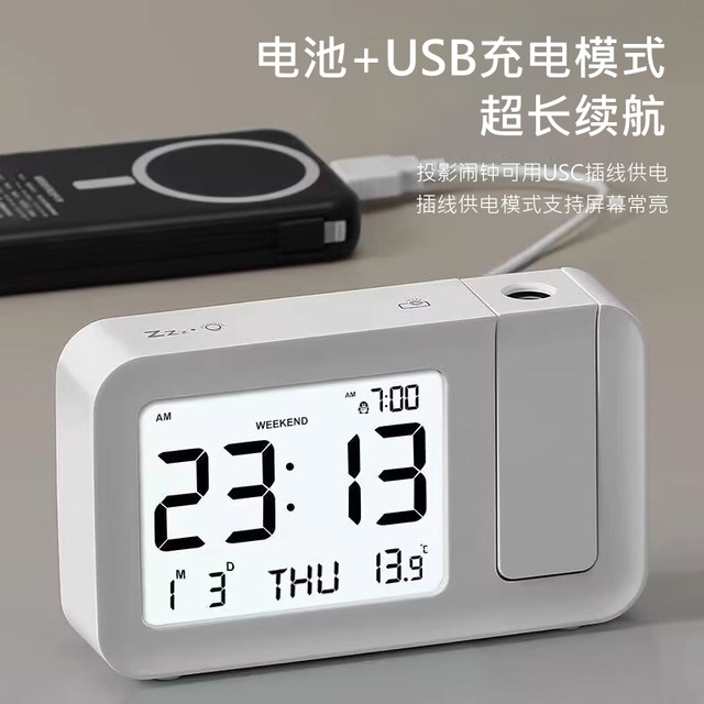 Japanese multifunctional projection alarm clock desktop student
