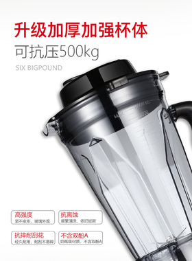 商用豆浆机配件 蓝卡斯新款ks118商用豆浆机配件整杯带刀俎盖子