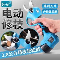 ShuChang 8604 Electric scissor fruit tree pruner Pruner Powerful Garden Lithium Electric Scissors Electric Shears