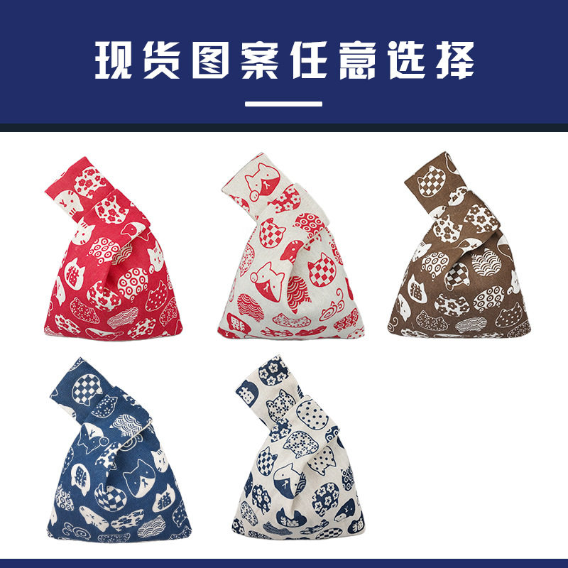 日式布艺迷你棉麻布手腕包招财猫图收纳和风套结手挽袋帆布收纳袋,淘宝优惠券,粉丝福利购,淘宝优惠卷
