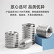 Stainless steel slotted internal and external thread nut variable diameter conversion repair screw sleeve protective sleeve thread sleeve M2-M16