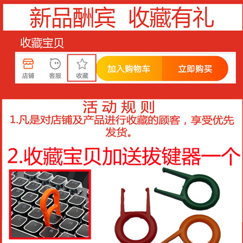 优质机械键盘拔轴器长柄长把金属拔键器起轴器键盘拆轴工具取轴器 - 图2