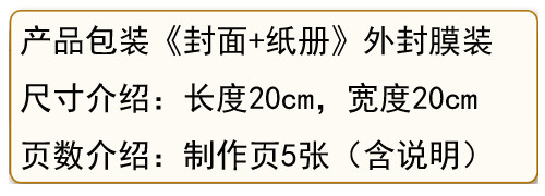 儿童益智DIY手工制作立体卡通航模圣诞小飞机3D纸质模型纸艺玩具,淘宝优惠券,粉丝福利购,淘宝优惠卷