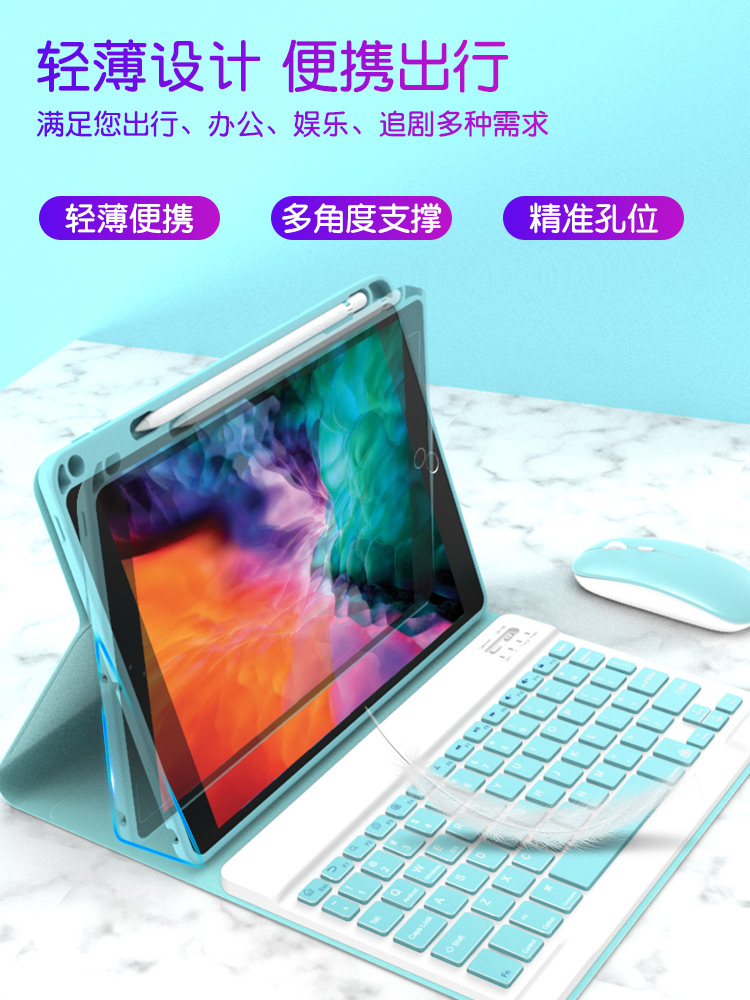 iPad蓝牙键盘12.9寸A1584/A1670/A1671/A1821保护套壳一体触控板pro2015适用苹果平板电脑1代带装通用款A1652 - 图1