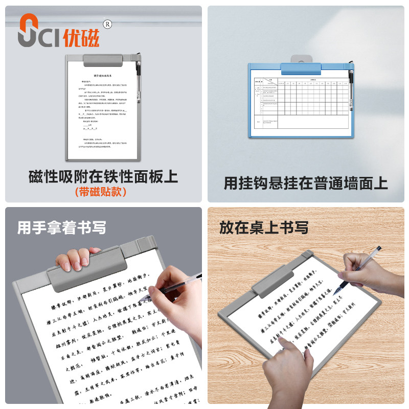 磁性书写板夹塑料写字垫板蓝色竖款横款文件夹票据夹菜单夹可悬挂,淘宝优惠券,粉丝福利购,淘宝优惠卷