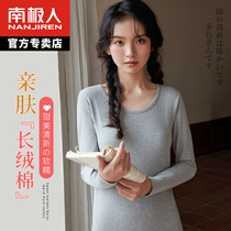 South Pole Autumn Clothes Autumn Pants Lady Pure Cotton Full Cotton Sweatshirt Undershirt Girl Raw Warm Underwear Slim Suit Winter