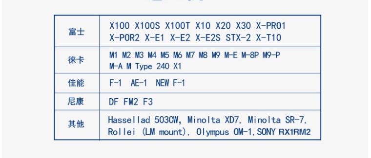 适用 富士  徕卡 M1 M2 XT3 XT30 T20 T10 X100T相机快门按钮 - 图2