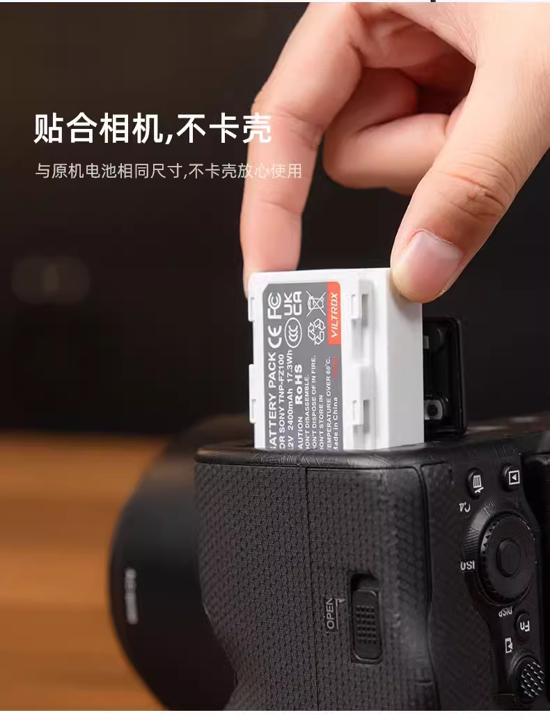 唯卓仕TNP-FZ100相机电池适用索尼a7c a7m4 a7r3 a6600 FX30 ZVE1 - 图1