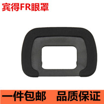 FR blindfold K5IIS K5II K5II K30 K5 K50 K7 K-S1 K70 K70 K70 VIEWFINDER EYEPIECE ACCESSORIES