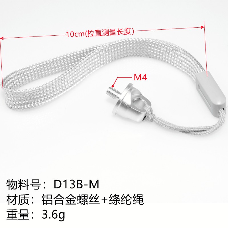 大疆无机遥控器肩带螺丝M4挂绳铝合金螺丝1/4不锈钢手拧快拆螺丝 - 图0