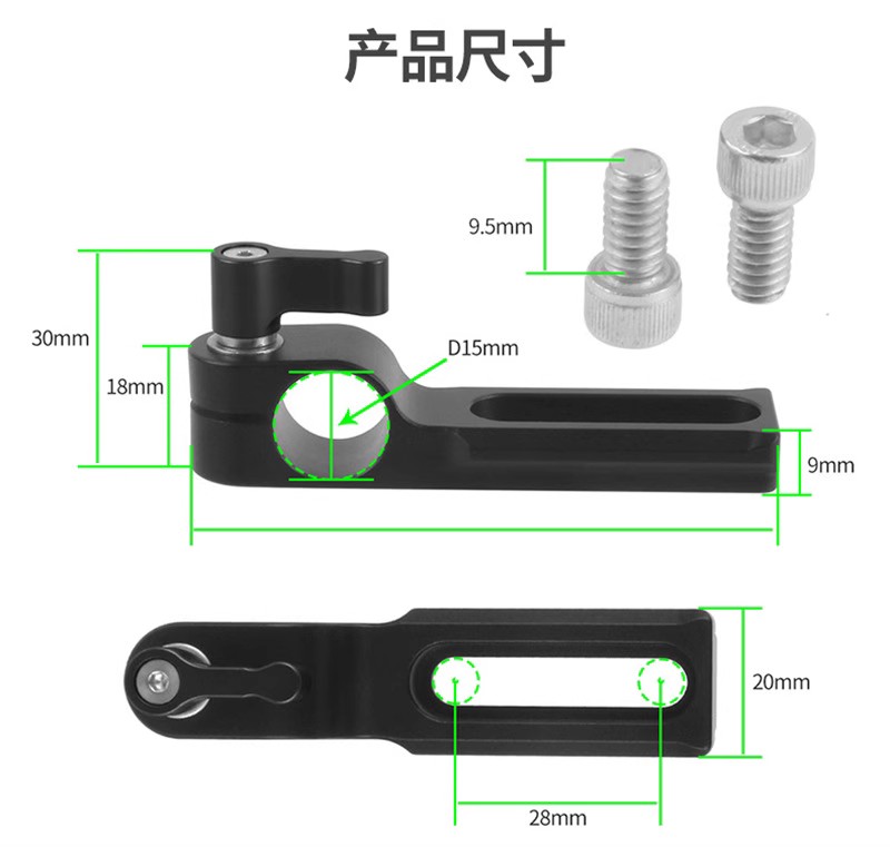 单孔管夹15mm导管1/4螺丝燕尾槽滑条固定支架单反摄影导轨配件-图1