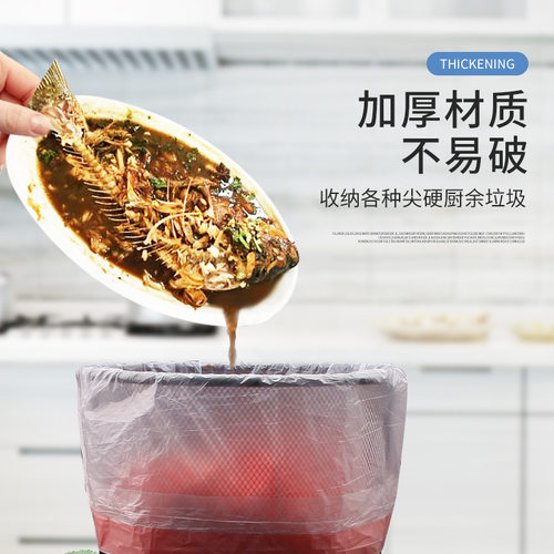 环保特大垃圾袋手提自动收口办公室大号袋商用加厚12L20升30L家用 - 图1