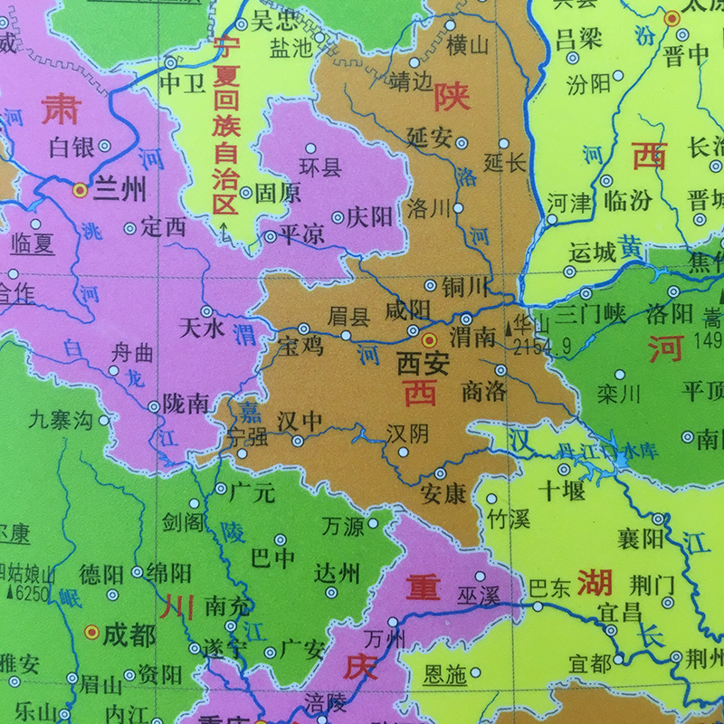 【塑料材质】中国地图全图2018年全新正版中小学生小号尺寸约60X43厘米高清防水耐磨中国分省行政区划地理位置桌面速查地图竖版-图1