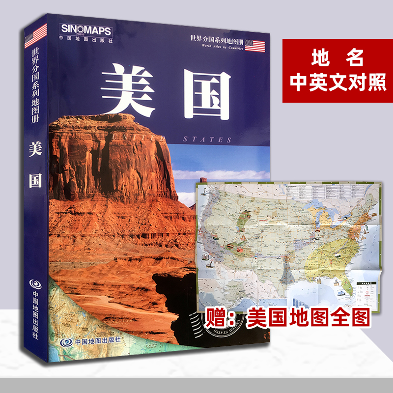 美国州地图-新人首单立减十元-2022年7月|淘宝海外 美国州地图-新人首单立减十元-2022年7月|淘宝海外