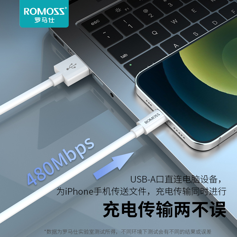 罗马仕苹果手机数据线USB-L适用iPhone5678系列老款充电线加长usb闪快充线 - 图1