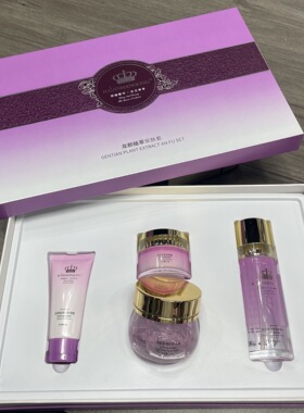 白金汉宫光感六件套焕颜亮肤组合