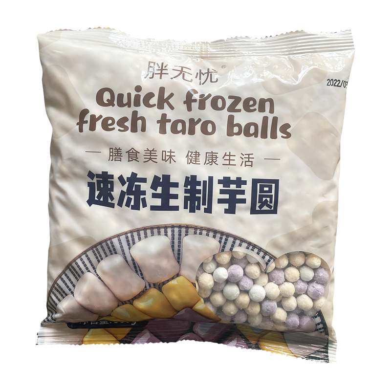 台湾三色小芋圆500g可吸管甜品奶茶家庭DIY冷冻小丸子紫薯地瓜圆 - 图3