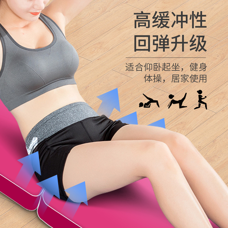 折叠海绵垫儿童学生仰卧起坐垫子 菲特尼斯运动海绵垫/体操垫