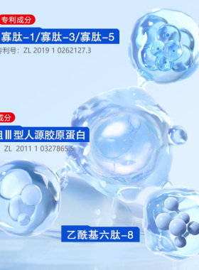 寡肽冻干粉激光术后点斑后美容院专用红血丝修复敏感肌脸部泛红