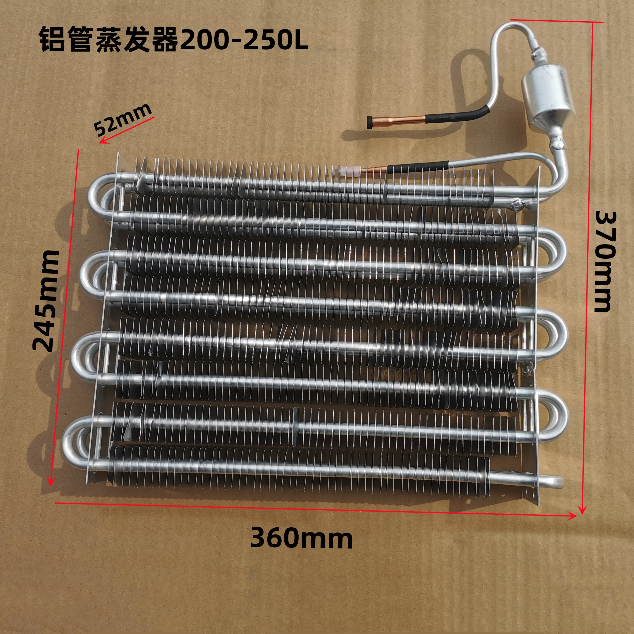 铝管铝翅片冷凝器 铜管散热器 适用空调冷柜散热蒸发器散热片制冷 - 图2